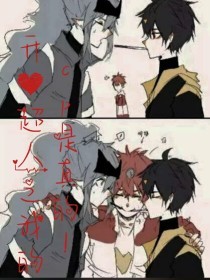 狼有视频不迷路